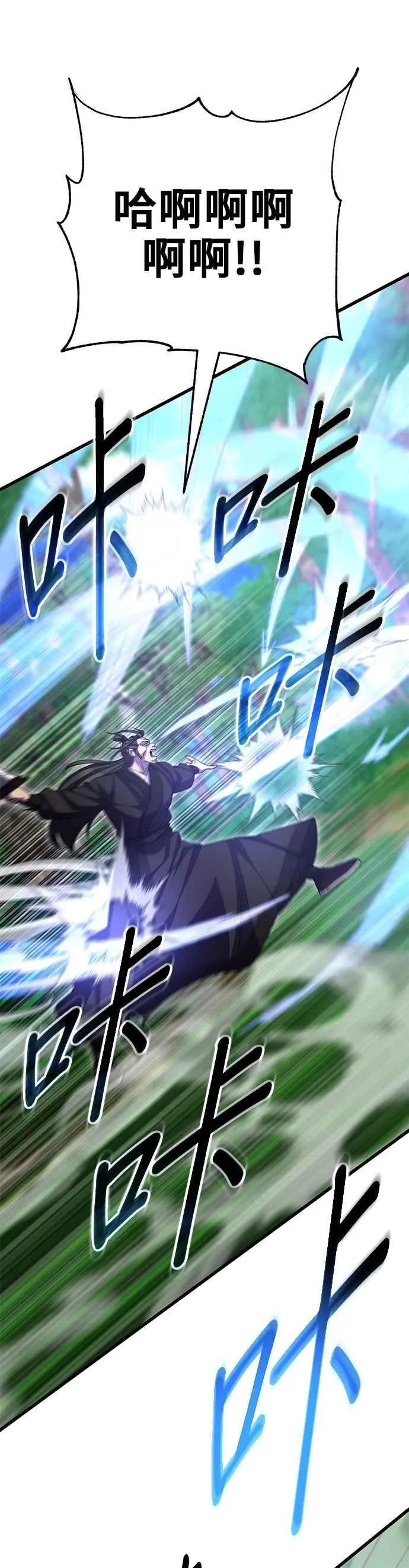 第134话 第29页