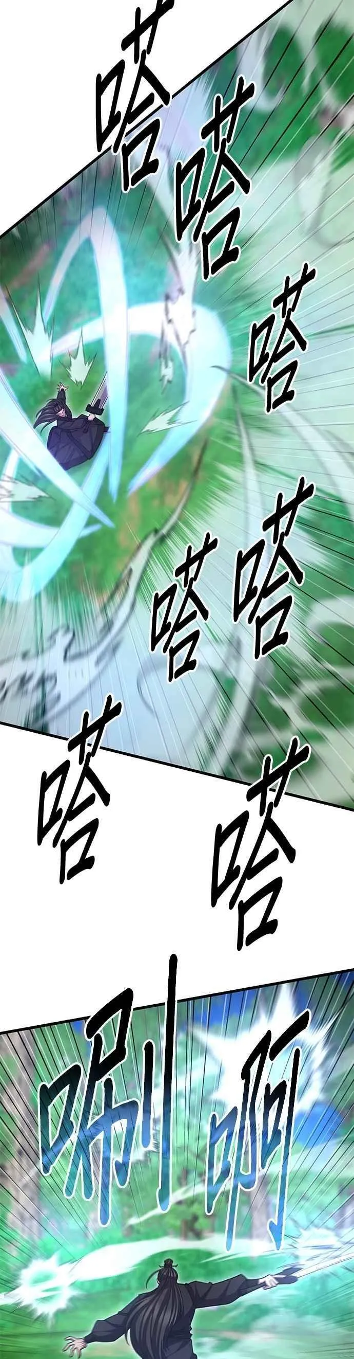 第134话 第30页