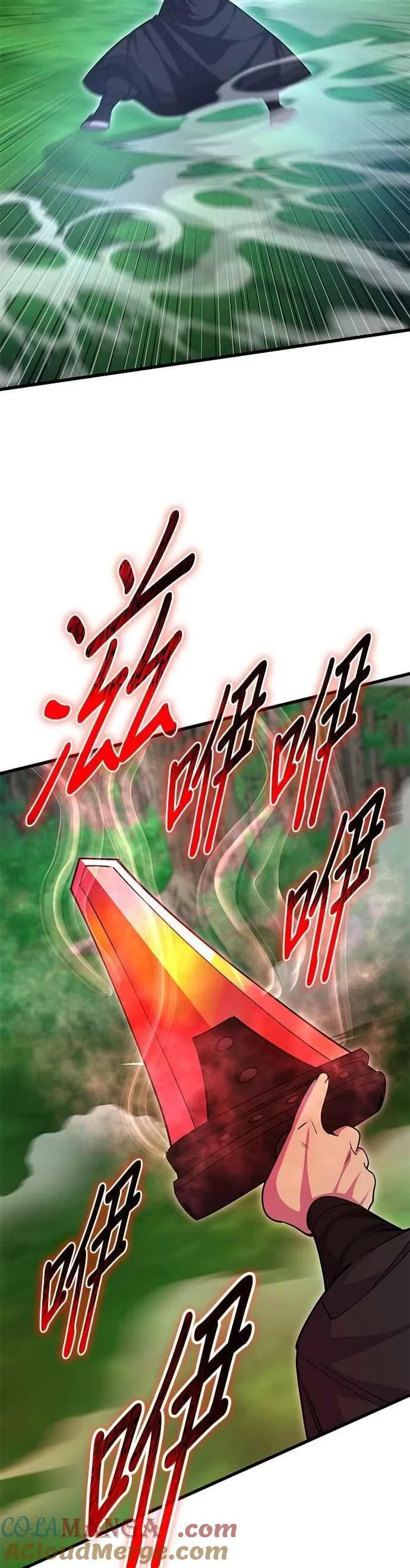 第134话 第31页