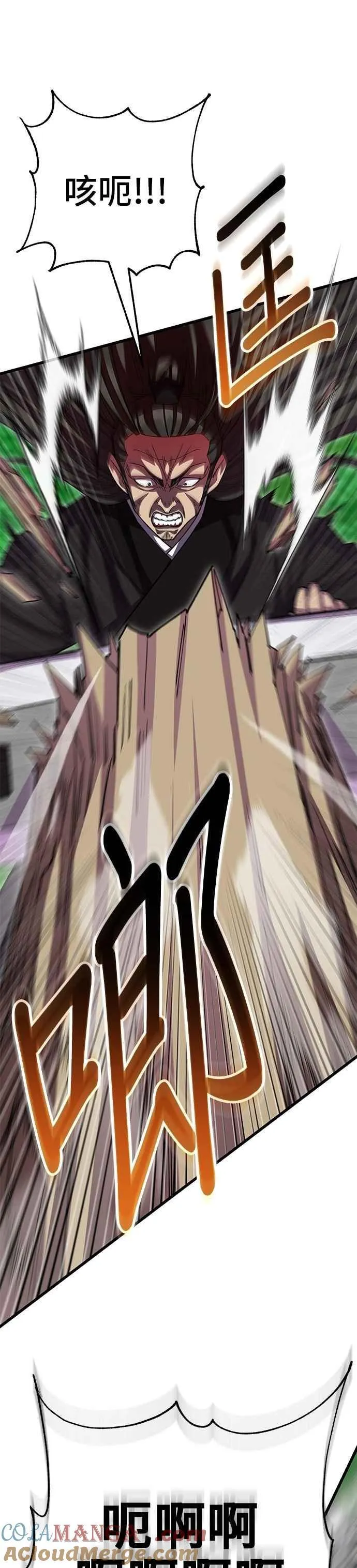 第134话 第37页