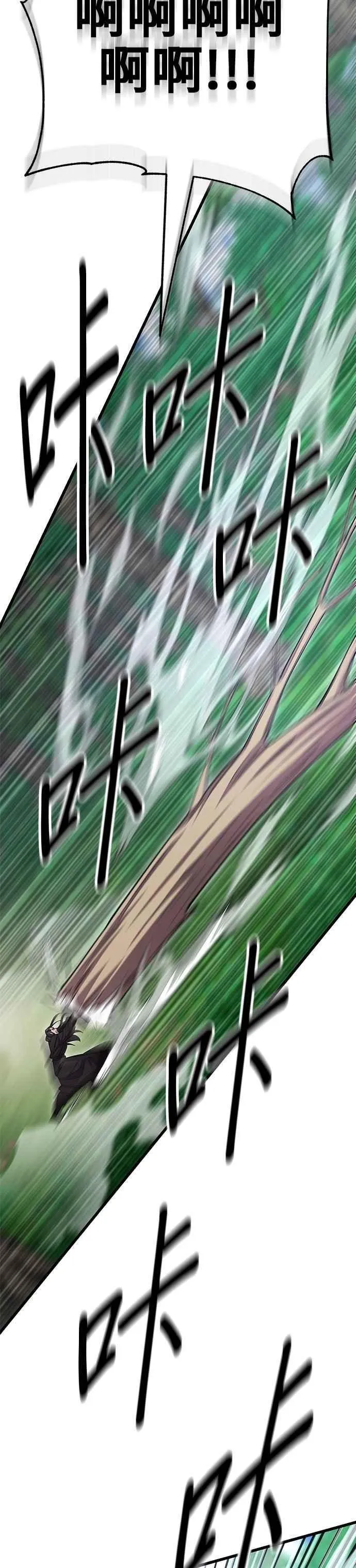 第134话 第38页