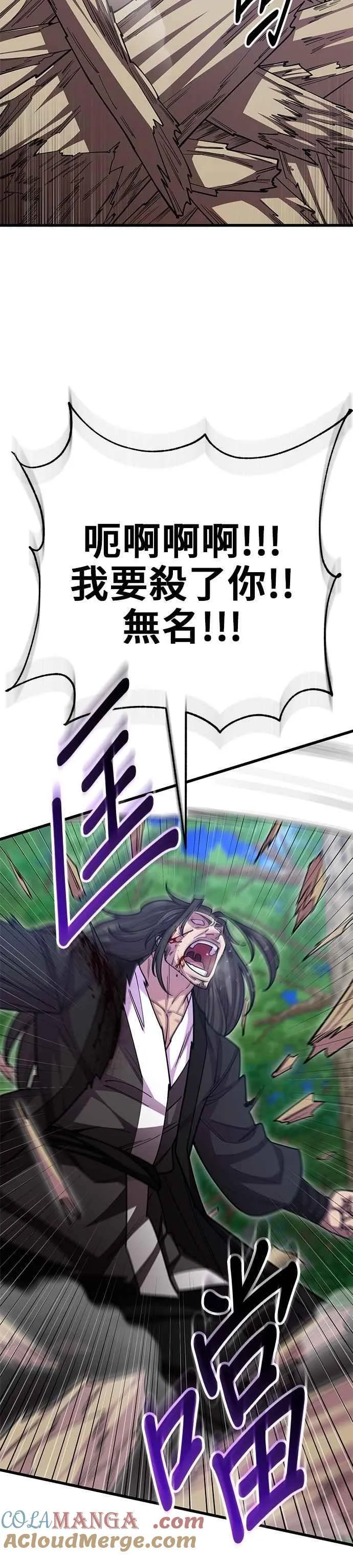 第134话 第40页