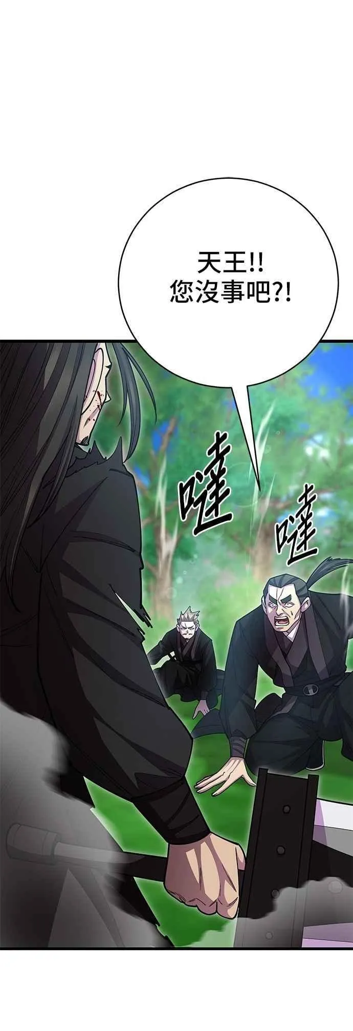 第134话 第41页