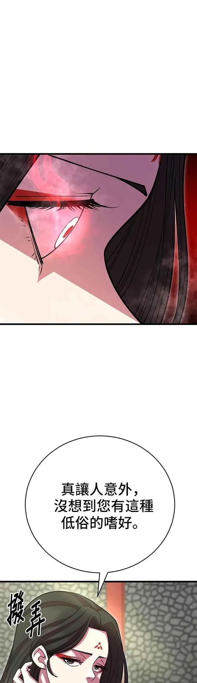 第134话 第47页