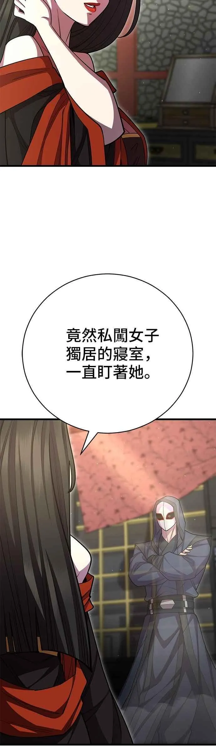 第134话 第48页