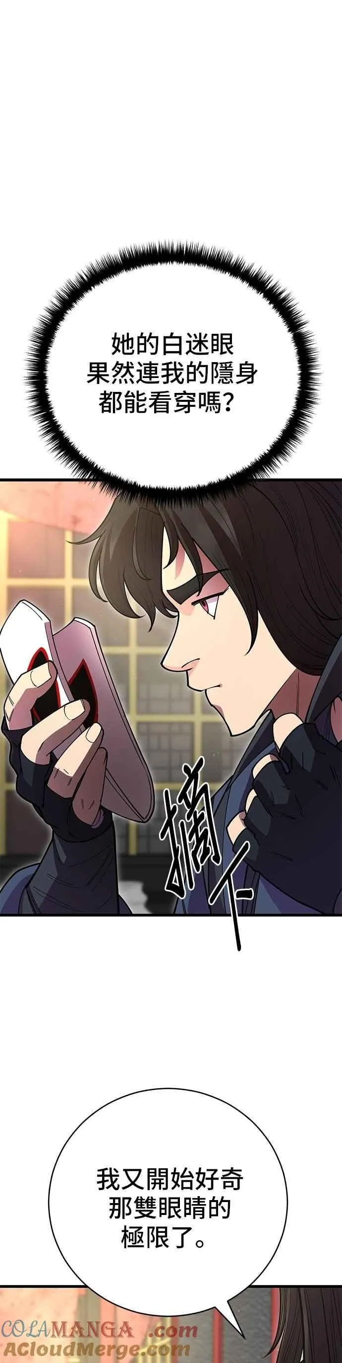 第134话 第49页