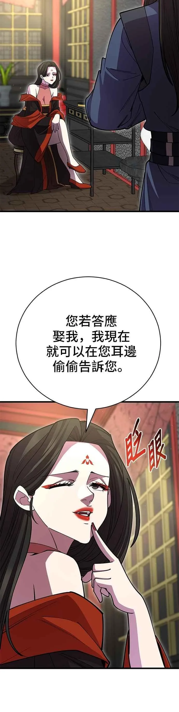 第134话 第50页