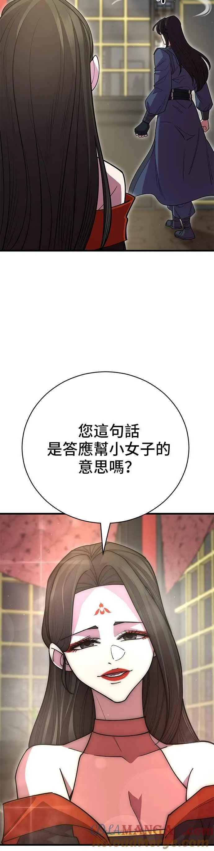 第134话 第52页