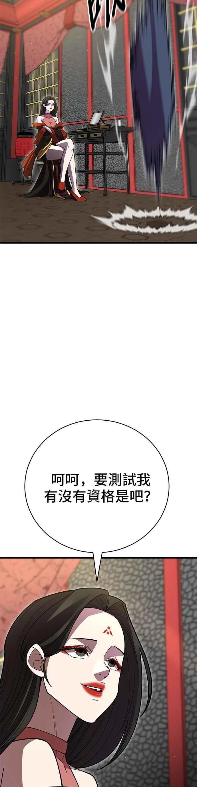 第134话 第54页