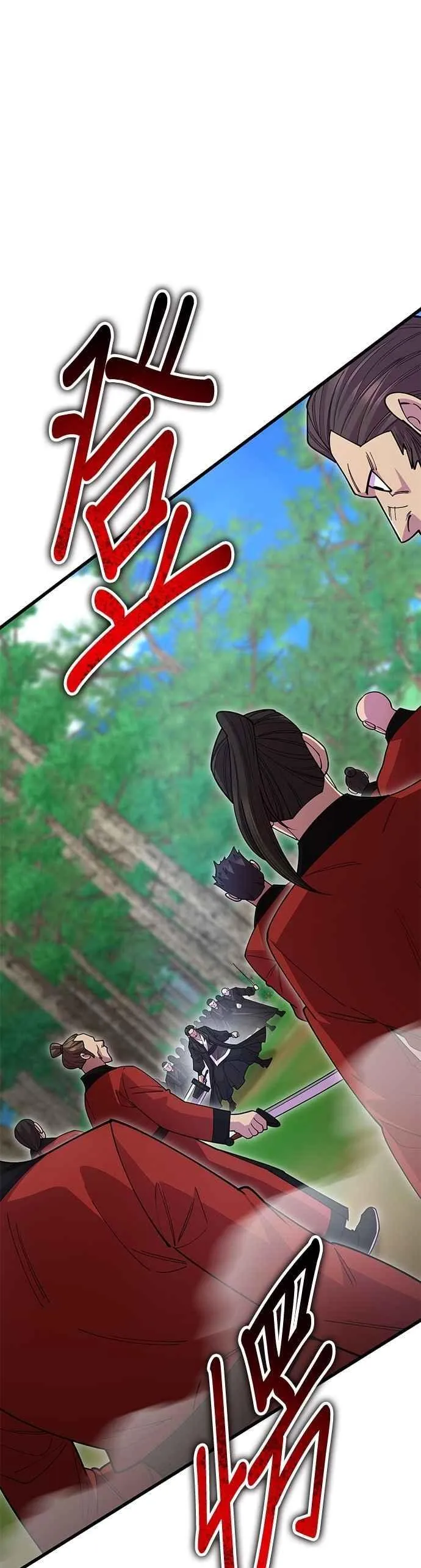 第134话 第57页