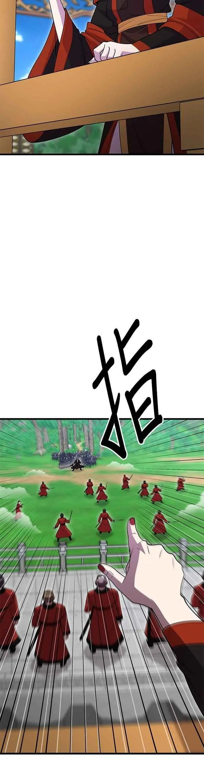 第134话 第60页