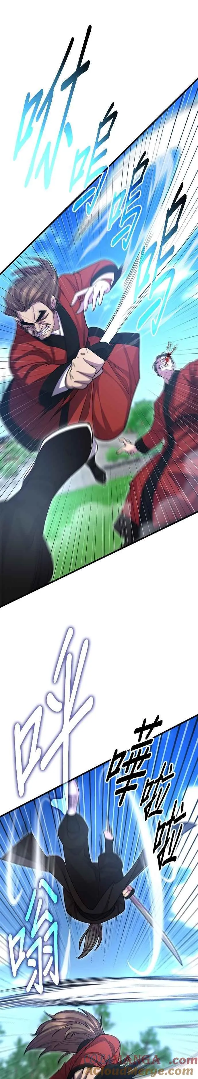 第135话 第10页