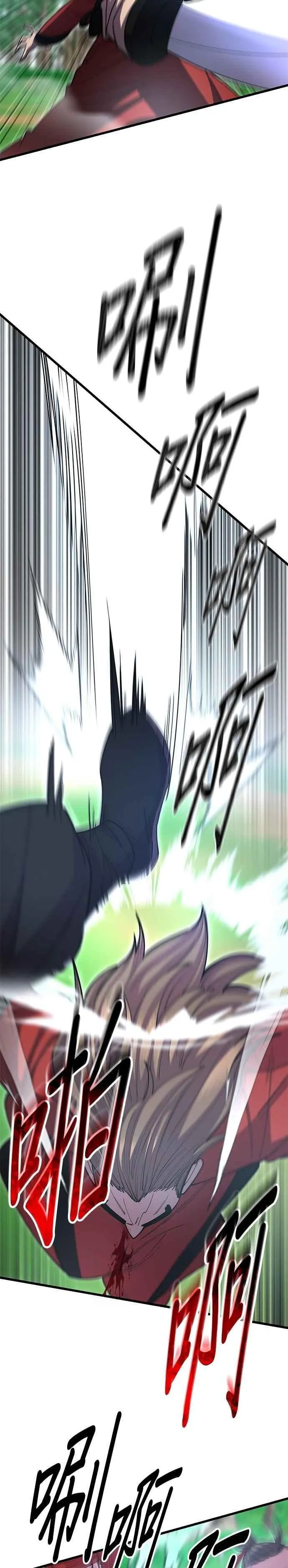 第135话 第11页