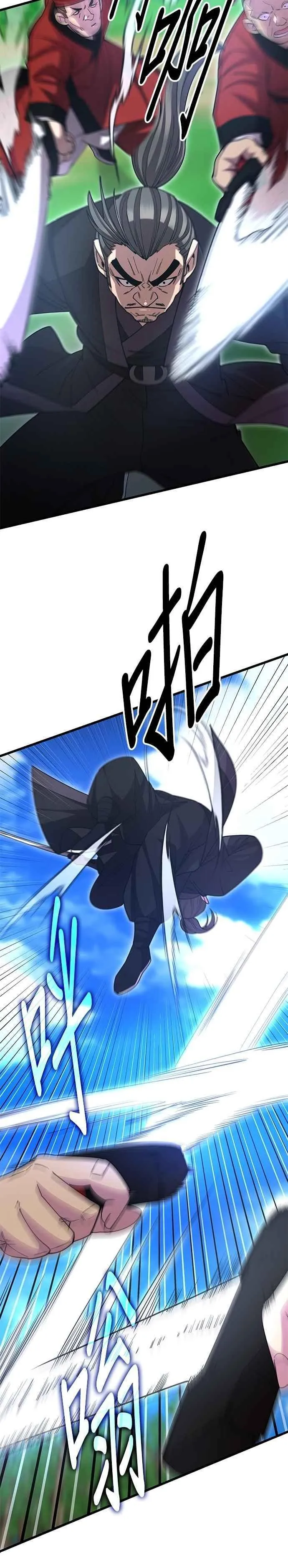 第135话 第12页