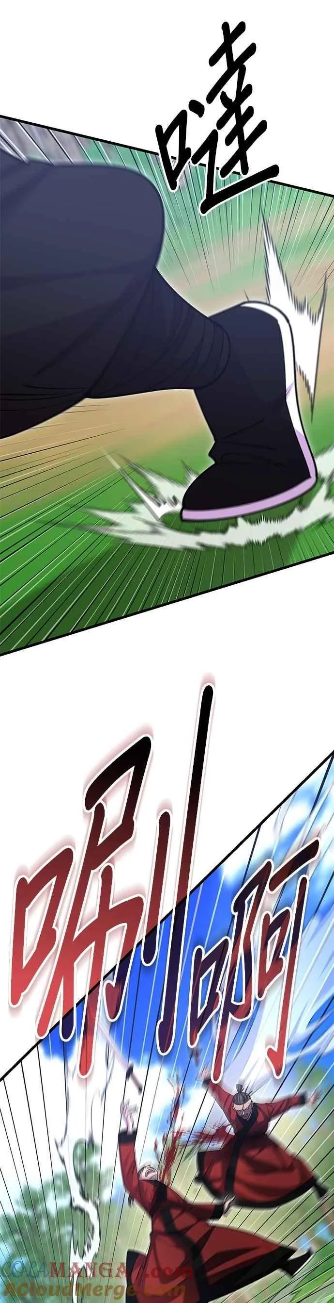 第135话 第13页