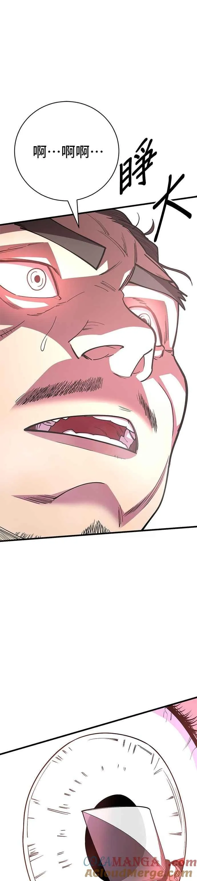 第135话 第19页