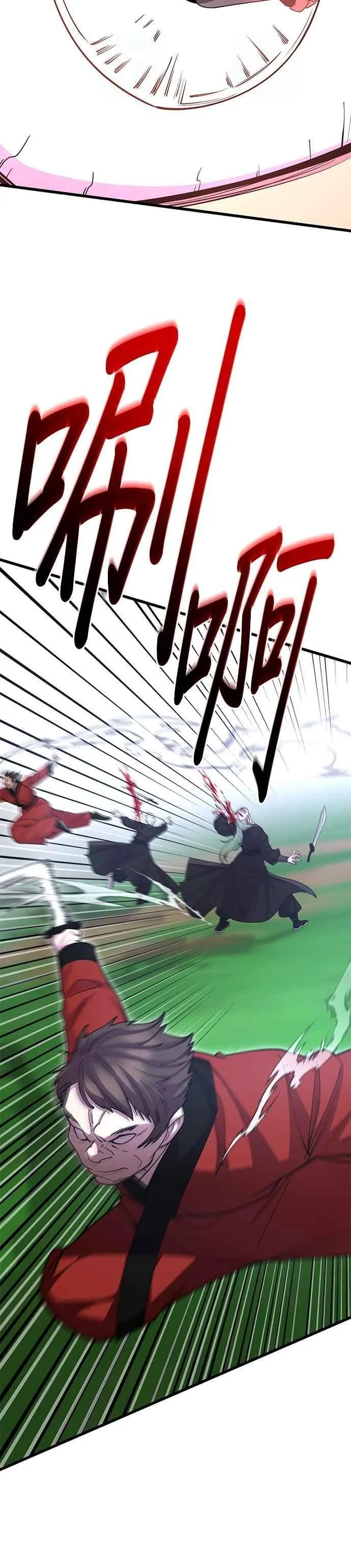 第135话 第20页