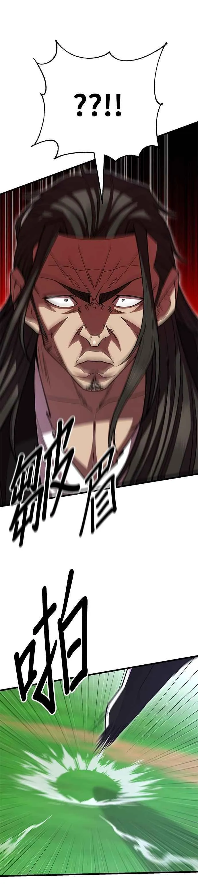 第135话 第21页