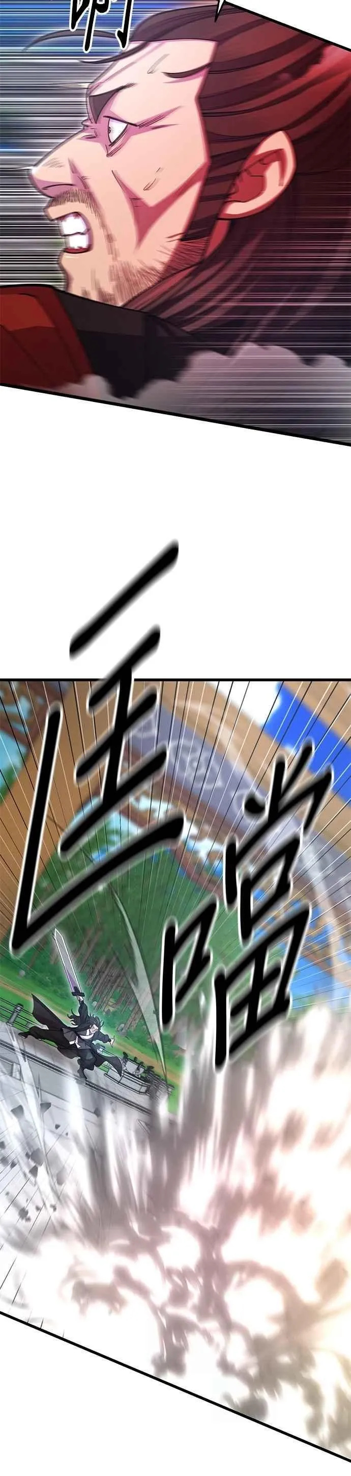 第135话 第32页