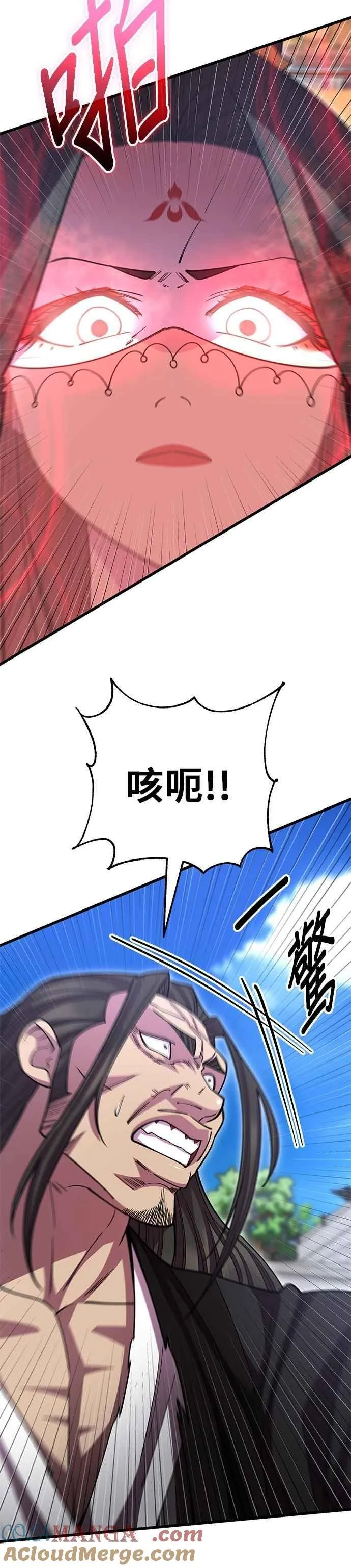第135话 第40页