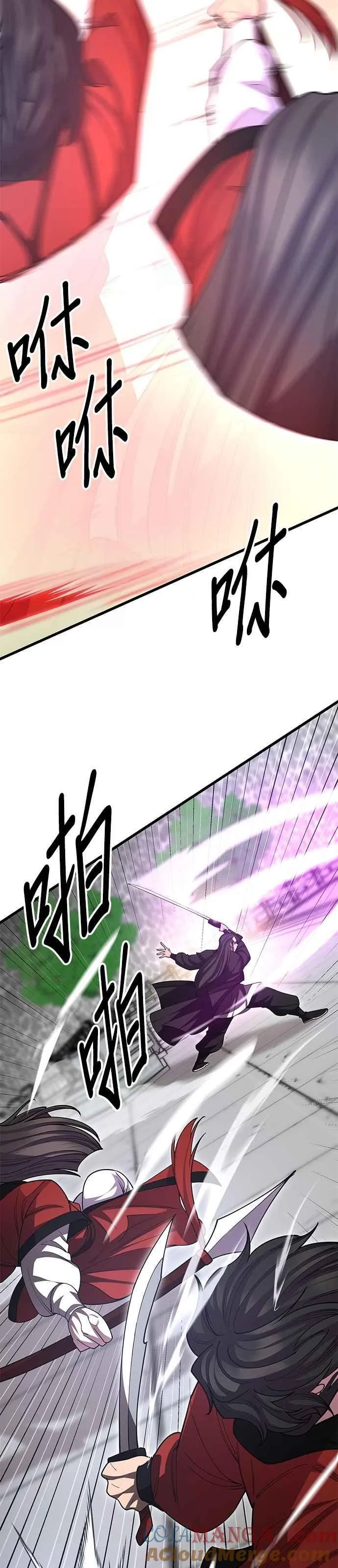 第135话 第43页