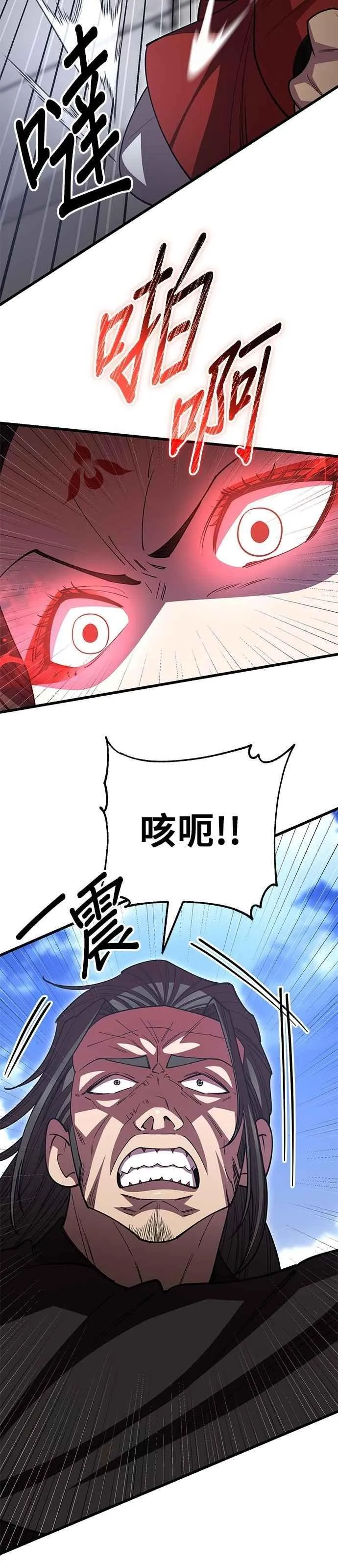 第135话 第44页