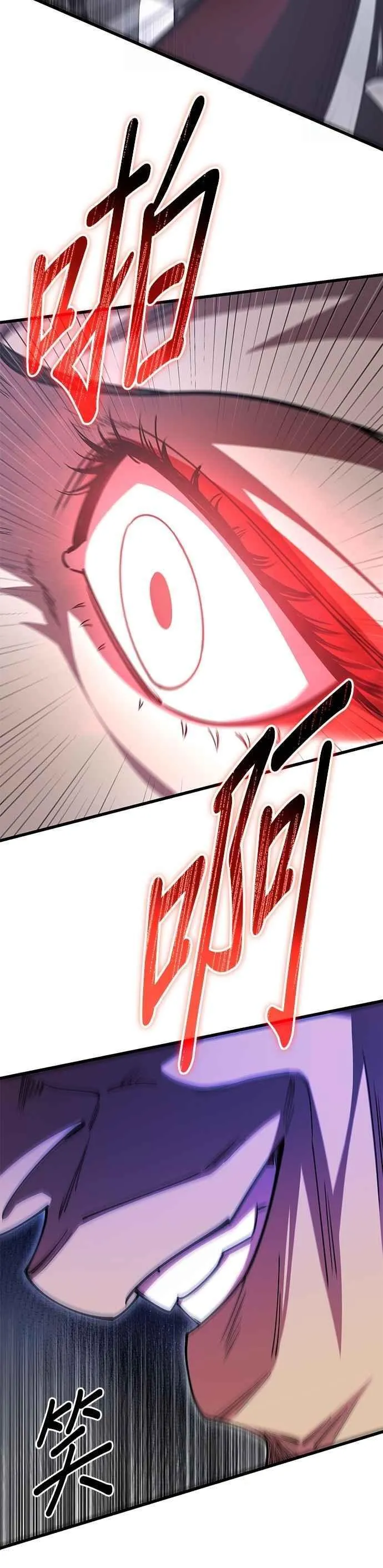第135话 第47页