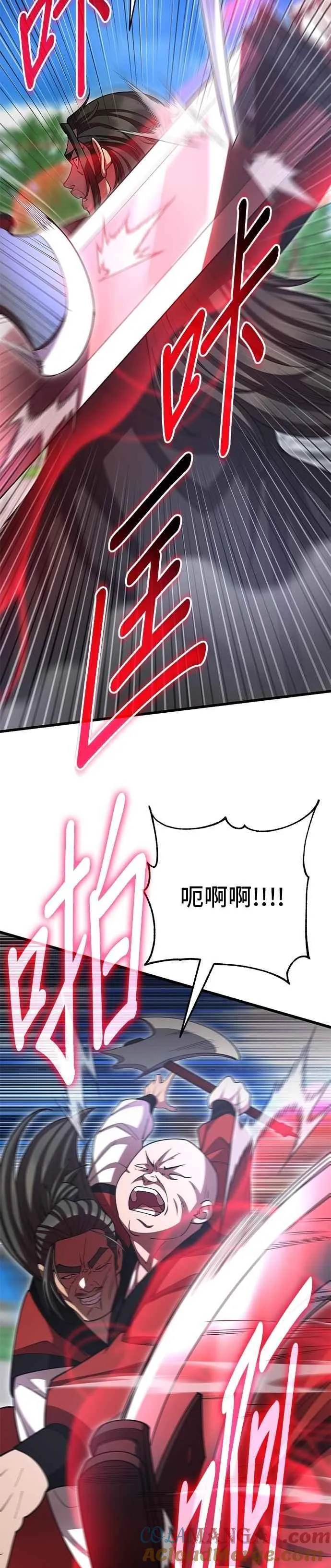 第135话 第55页