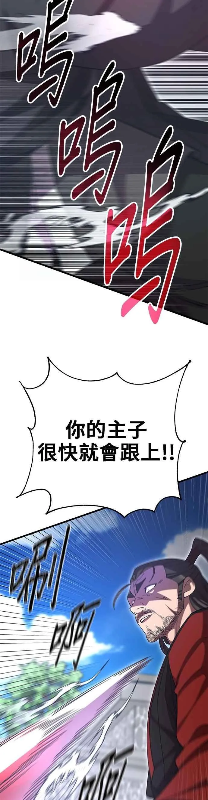 第135话 第60页