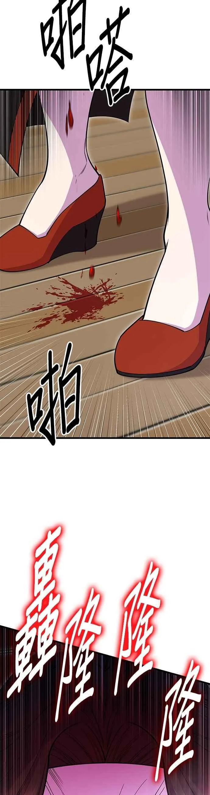 第135话 第63页