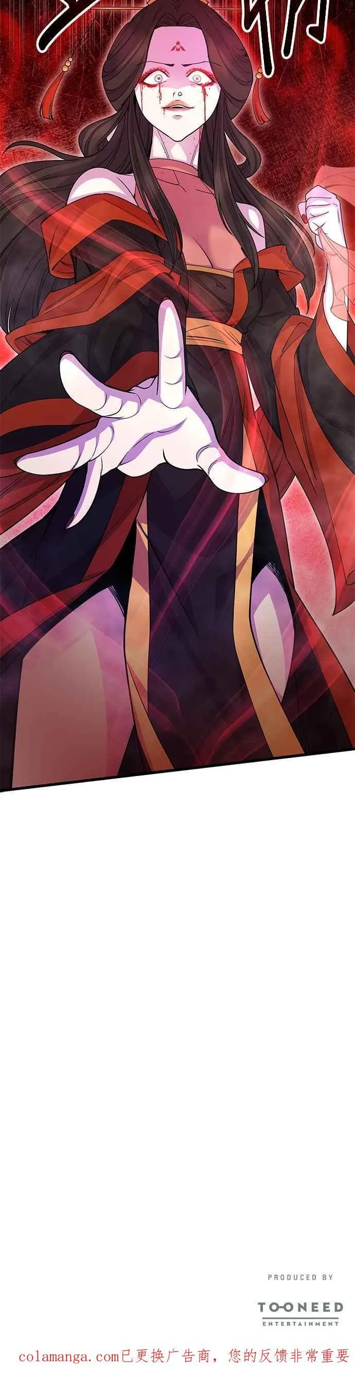 第135话 第65页