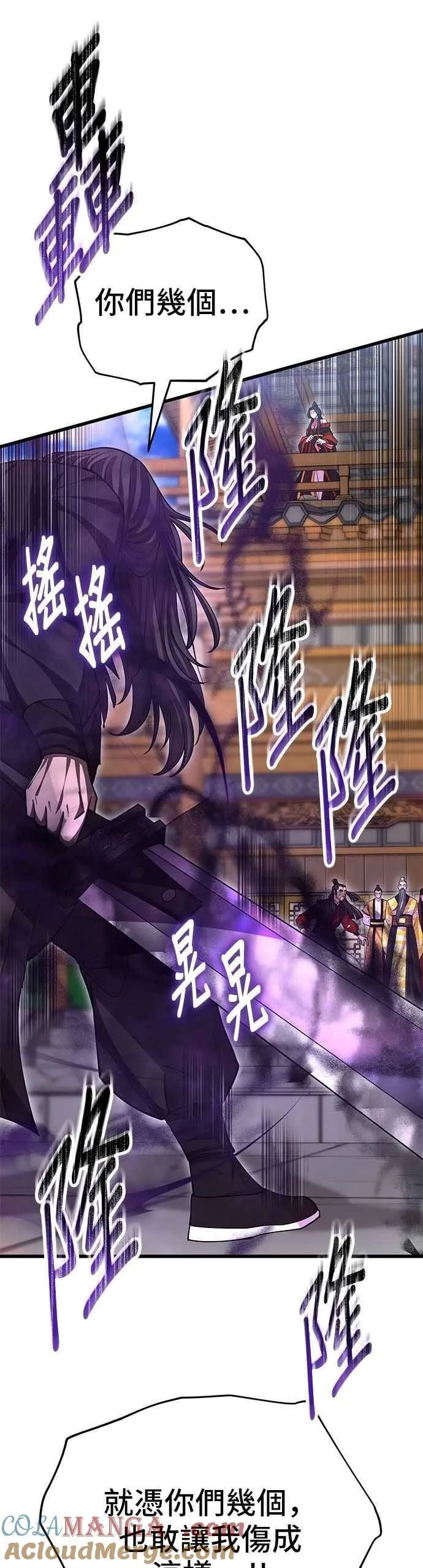 第136话 第19页