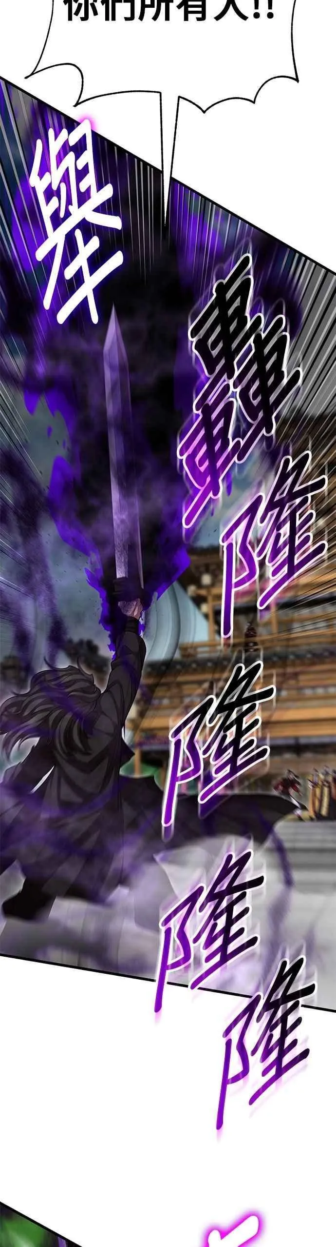 第136话 第21页