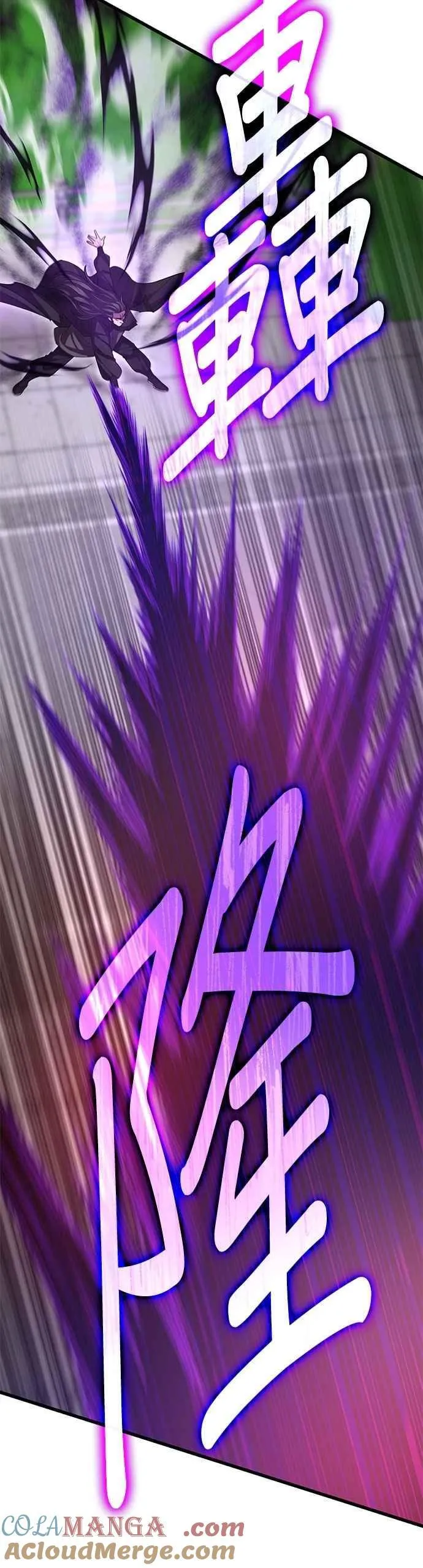 第136话 第22页