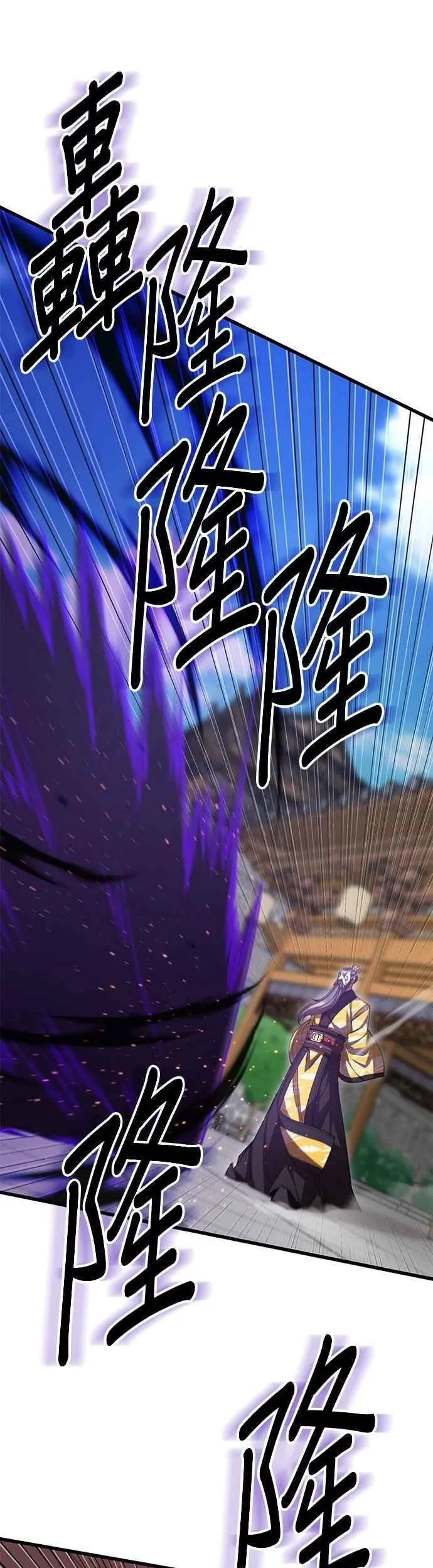 第136话 第23页