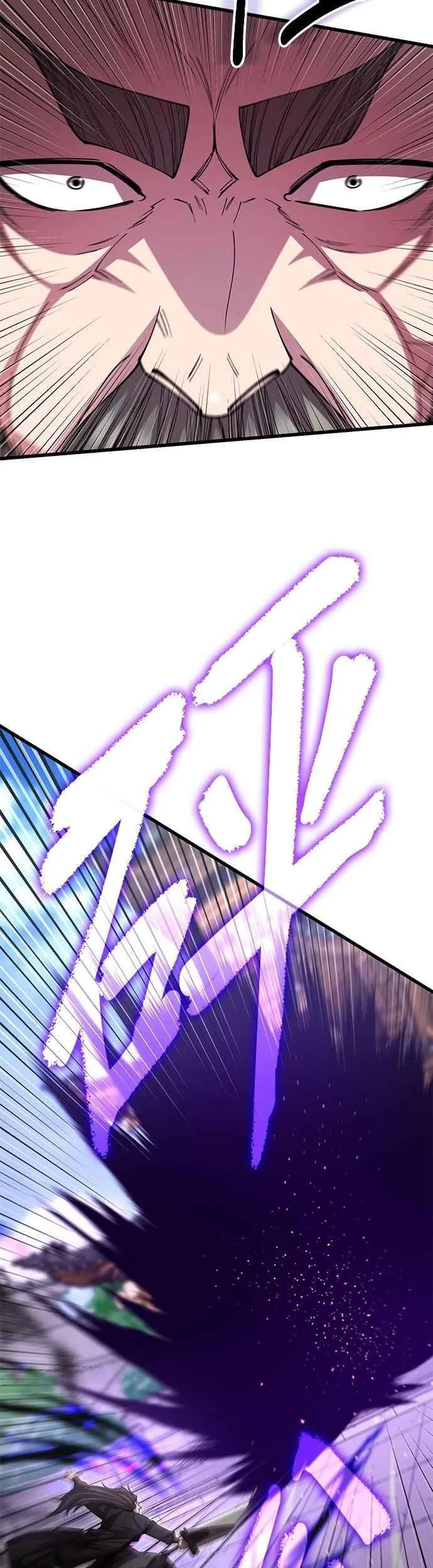 第136话 第24页