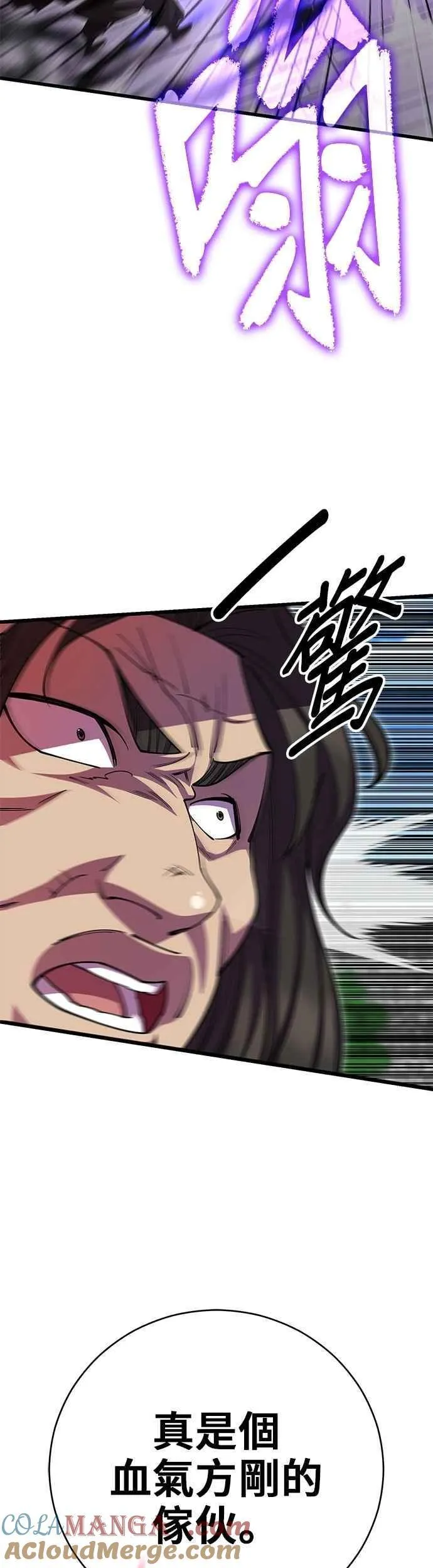 第136话 第25页
