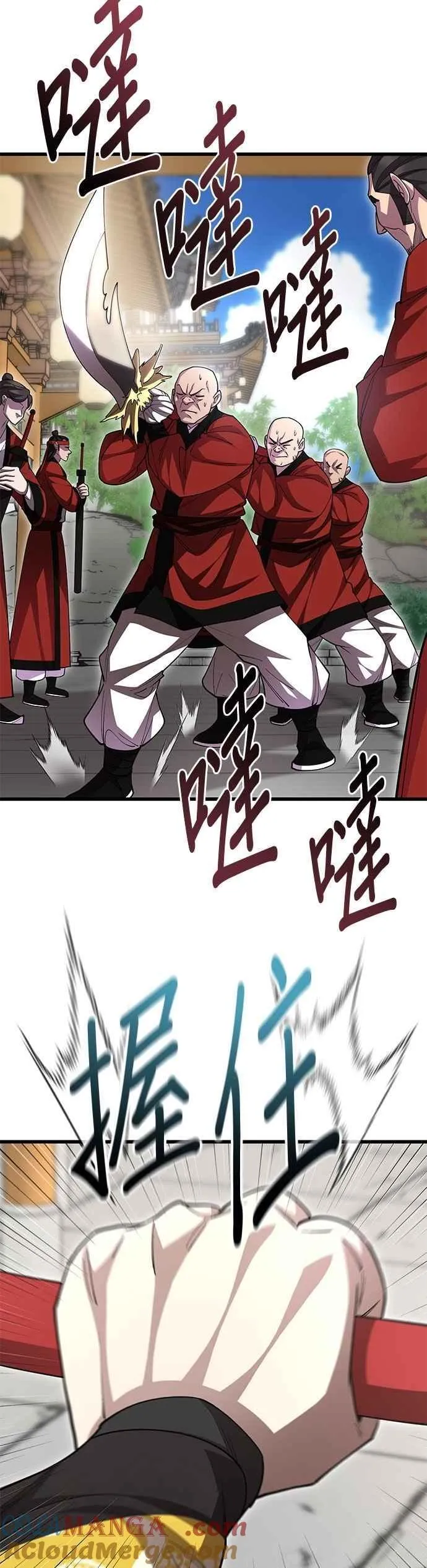 第136话 第28页