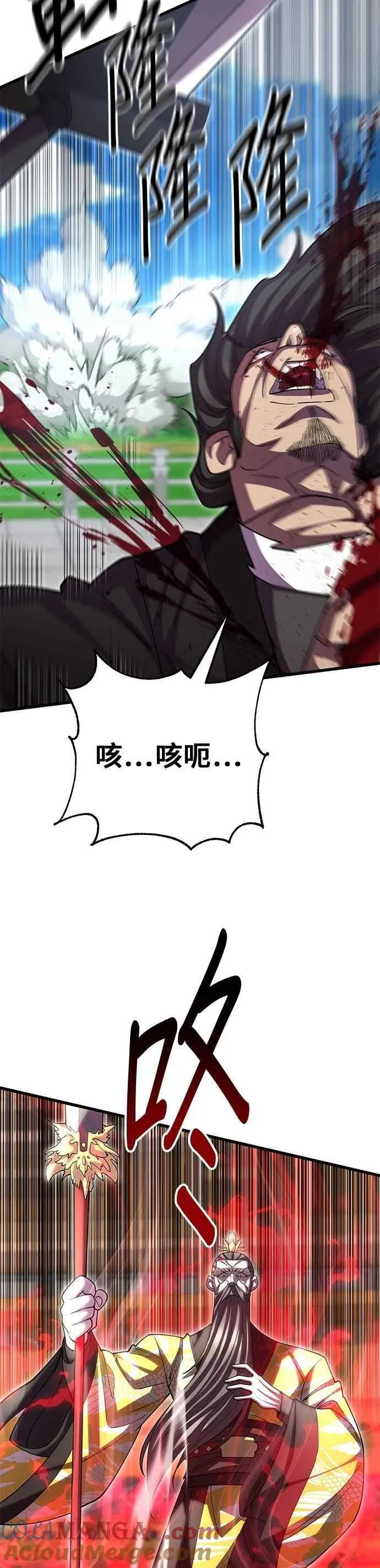 第136话 第37页