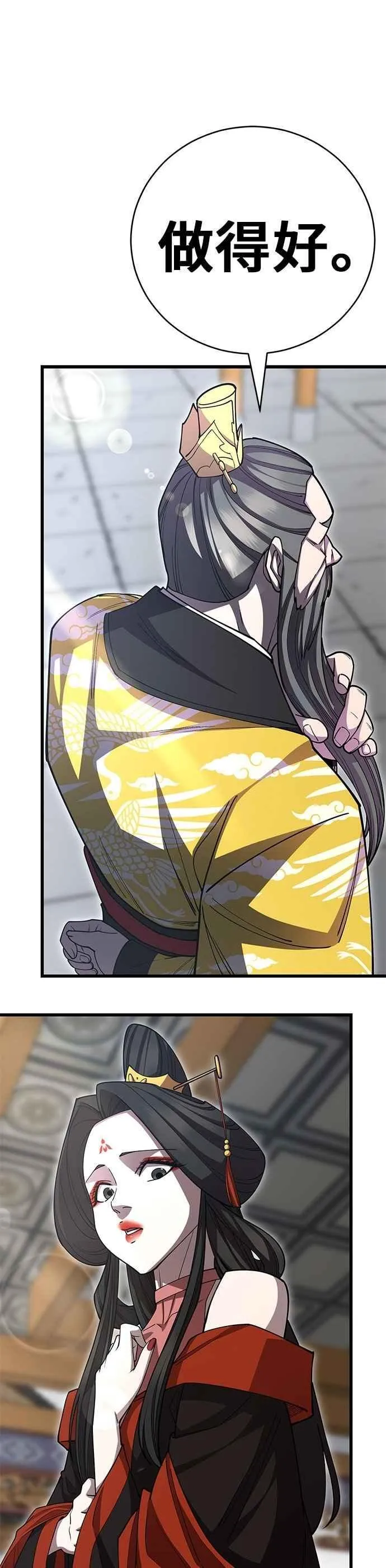 第136话 第39页