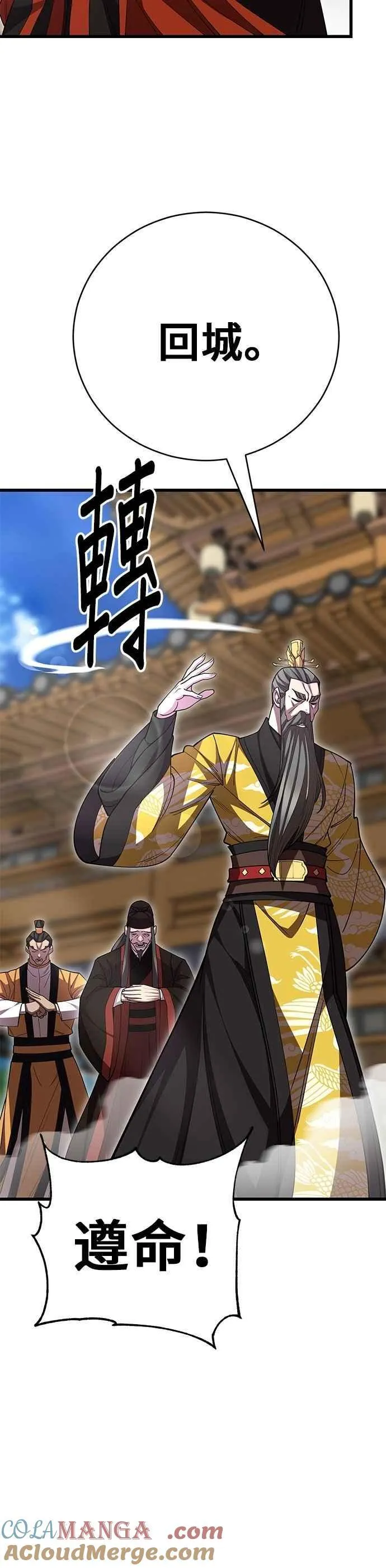 第136话 第40页