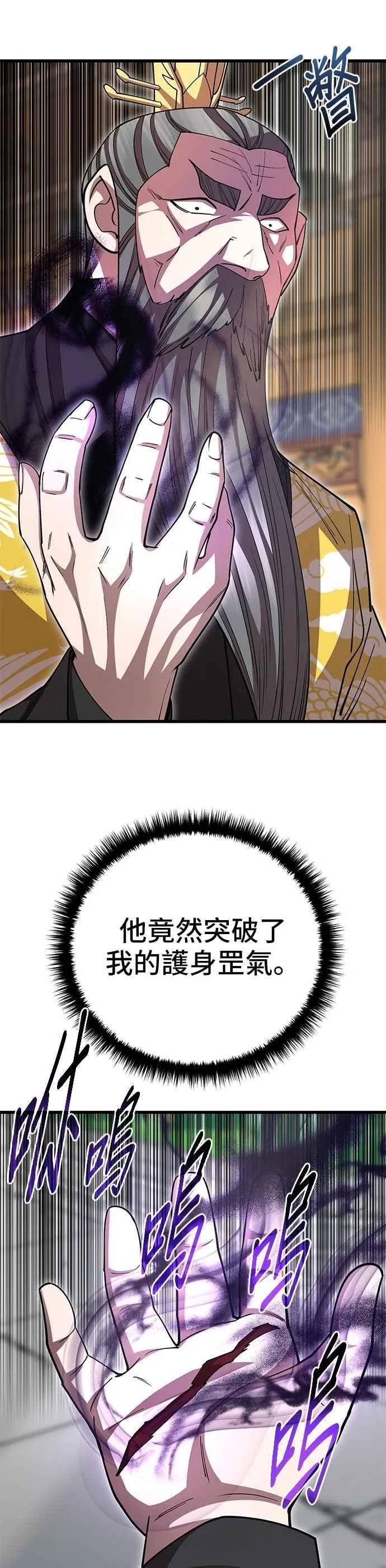 第136话 第41页