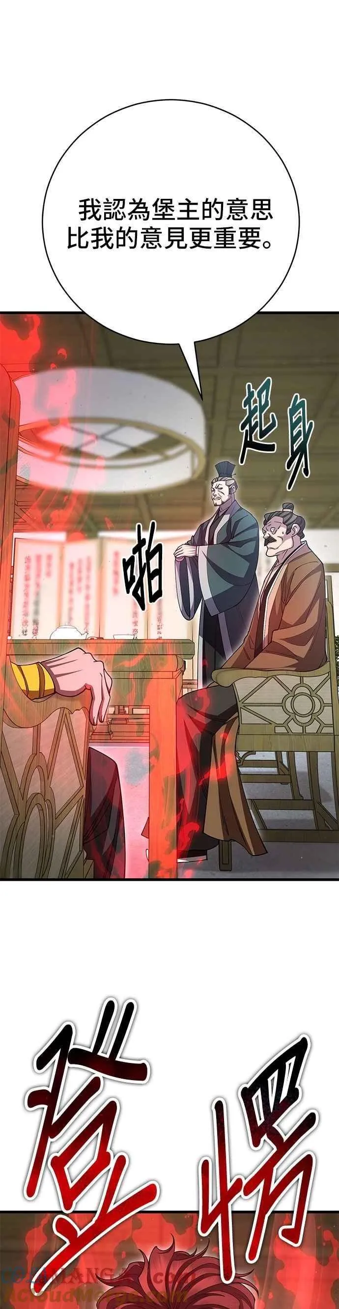 第136话 第49页