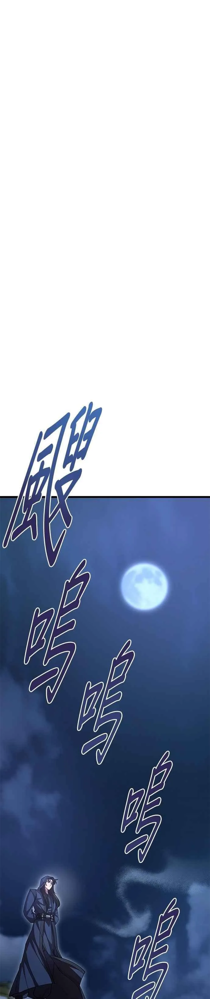 第137话 第12页