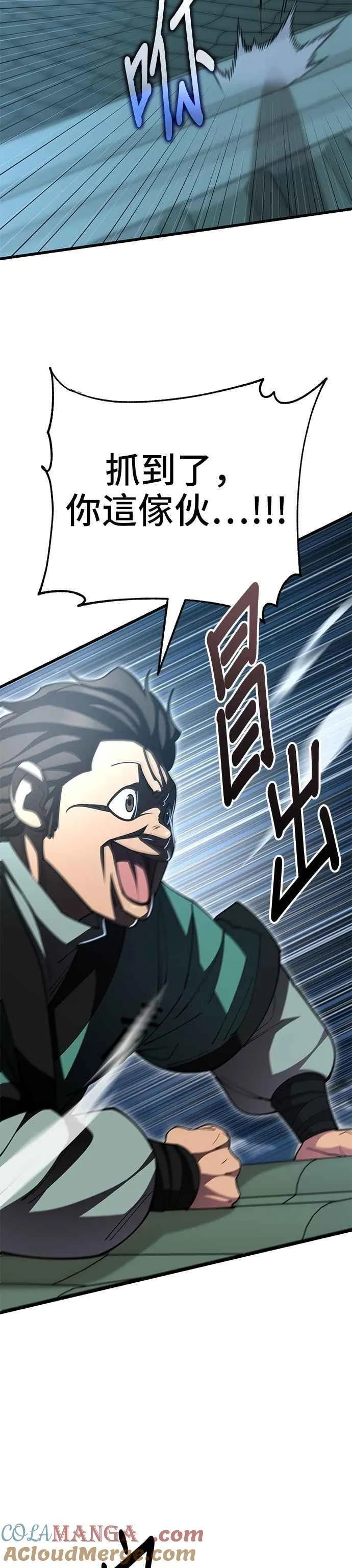 第137话 第22页