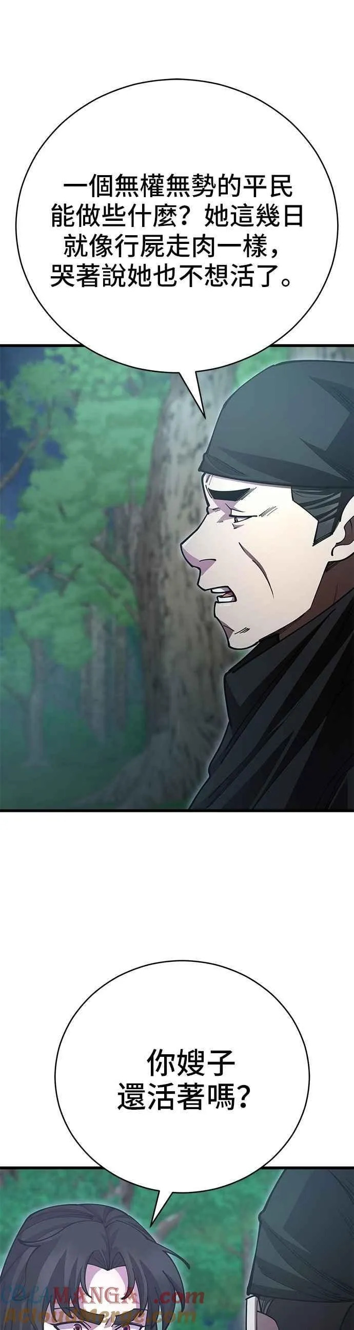 第137话 第49页