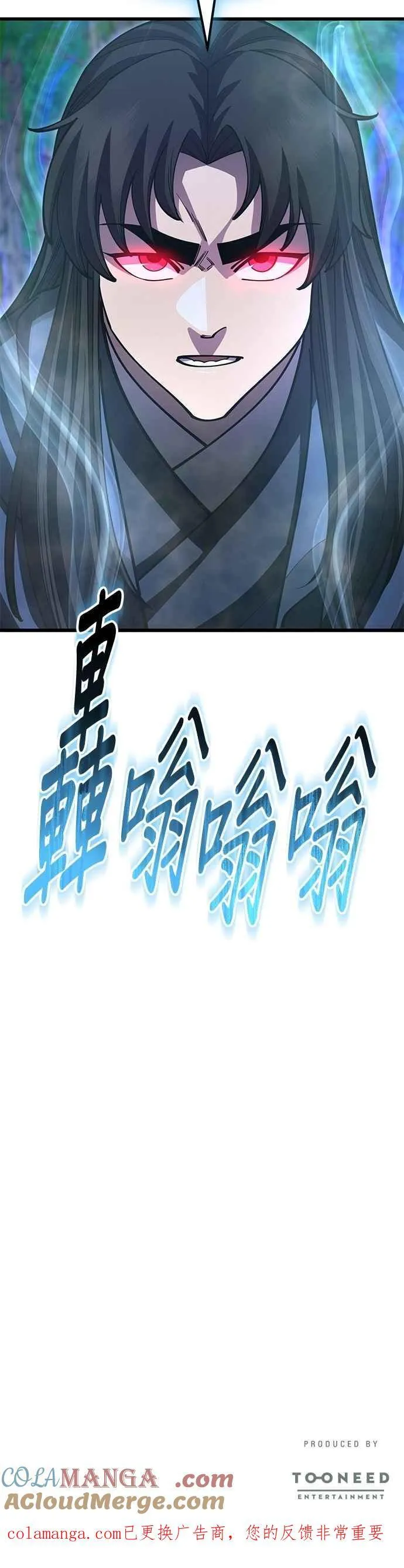 第137话 第52页