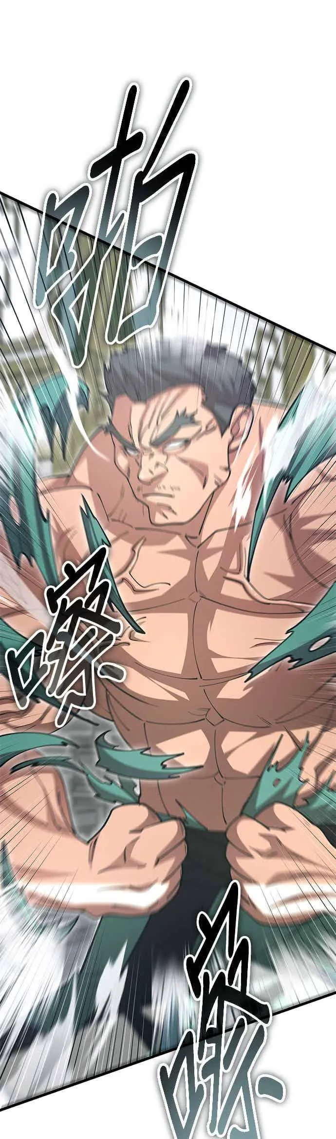 第138话 第17页