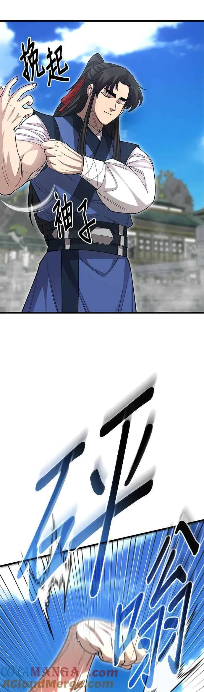 第138话 第19页