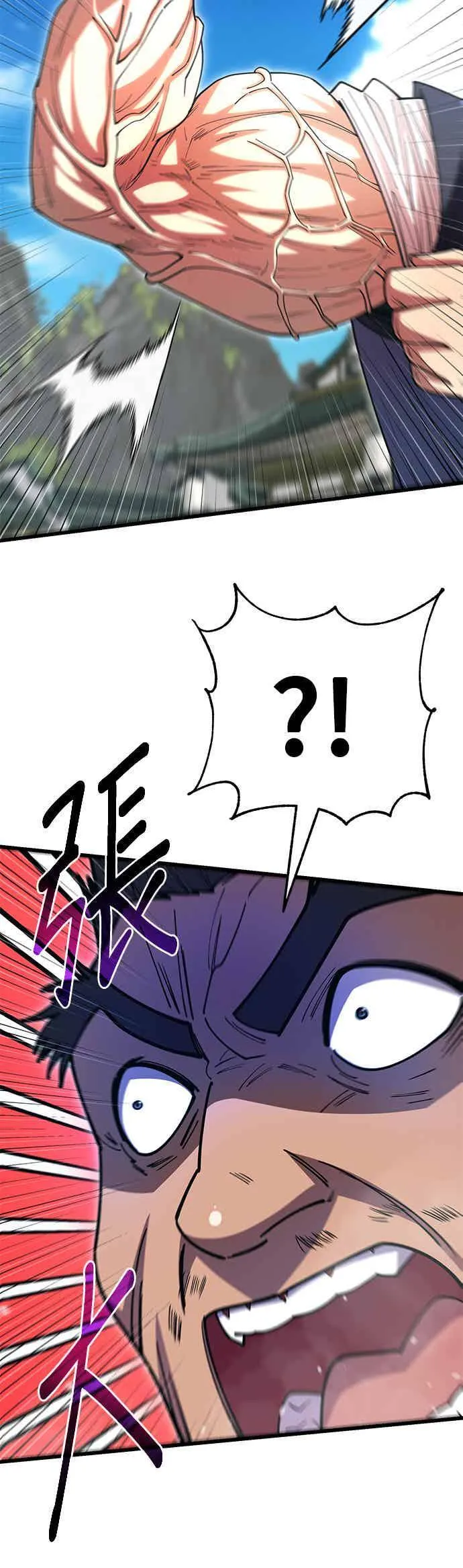 第138话 第20页